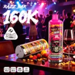 Razz Bar 160000 160k Puffs Eu Warehouse Disposable Vape 2 Device