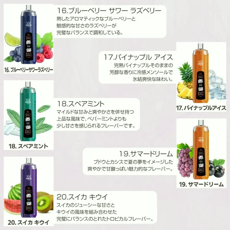 where to buy disposable vape in japan AL FAKHER Crown Bar 10000 Dual Mode NO SHIP: WA Flavor:Frozen Pineapple Colada Buy Flavour Beast Vape