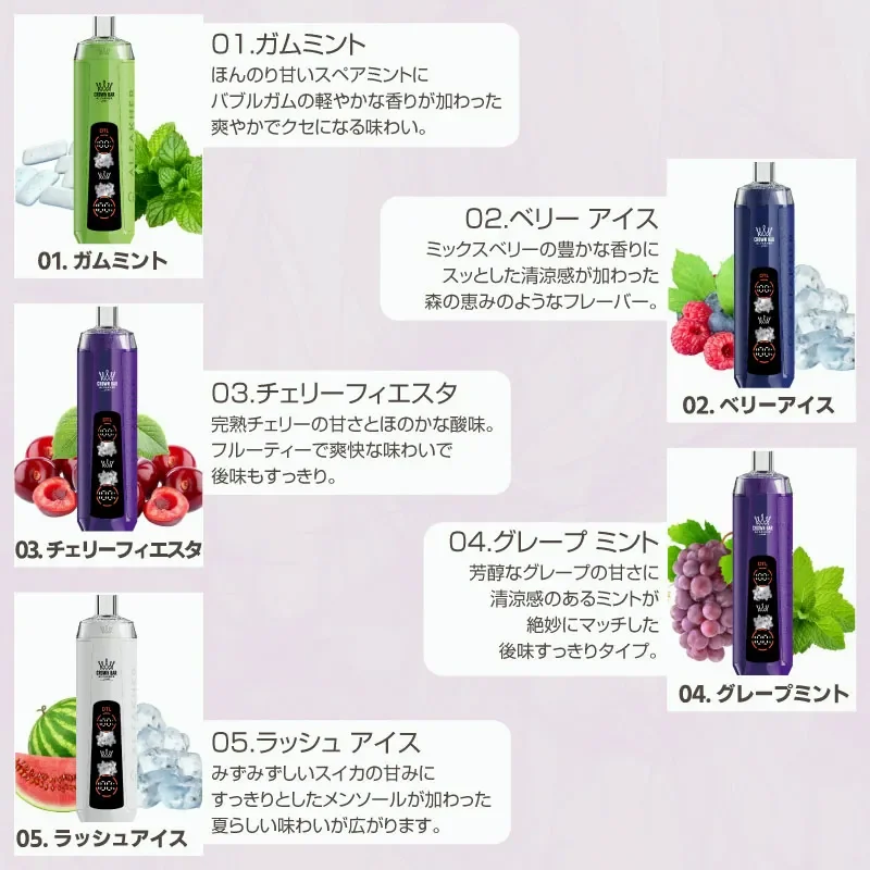 crown bar vape flavors AL FAKHER 10000 Dual Mode Japan Variant:Blue Razz Icy (Holiday) 9005 Wholesale Cheapest Factory Best